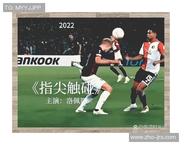 2018世界杯足球盛宴回顾与精彩瞬间盘点，重温激情与荣耀的赛场时刻