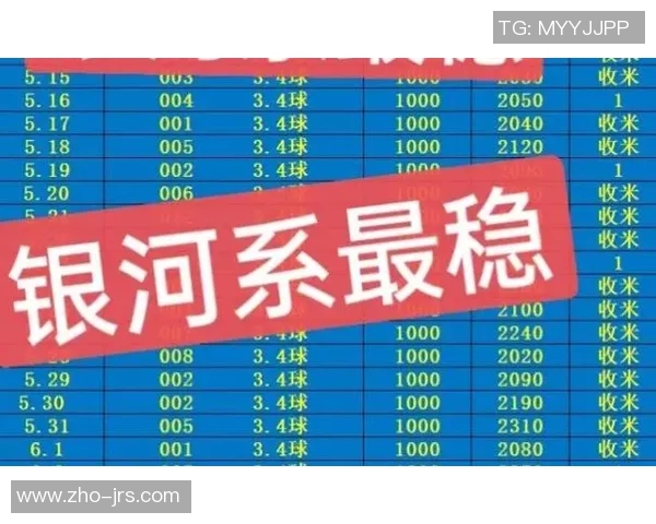 竞彩足球开奖结果公布最新动态分析及未来赛事预测全解析