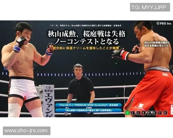 樱庭和志与格雷西的巅峰对决谁将成为格斗界的新传奇