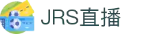 JRS直播 - 高清体育赛事免费看球不延迟